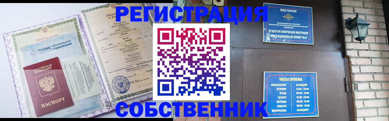 регистрация для дет. сада в Почепе
